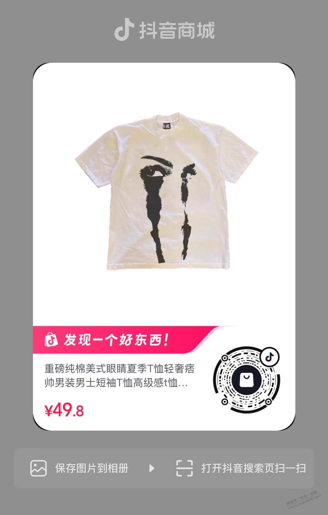 速度，0.01
