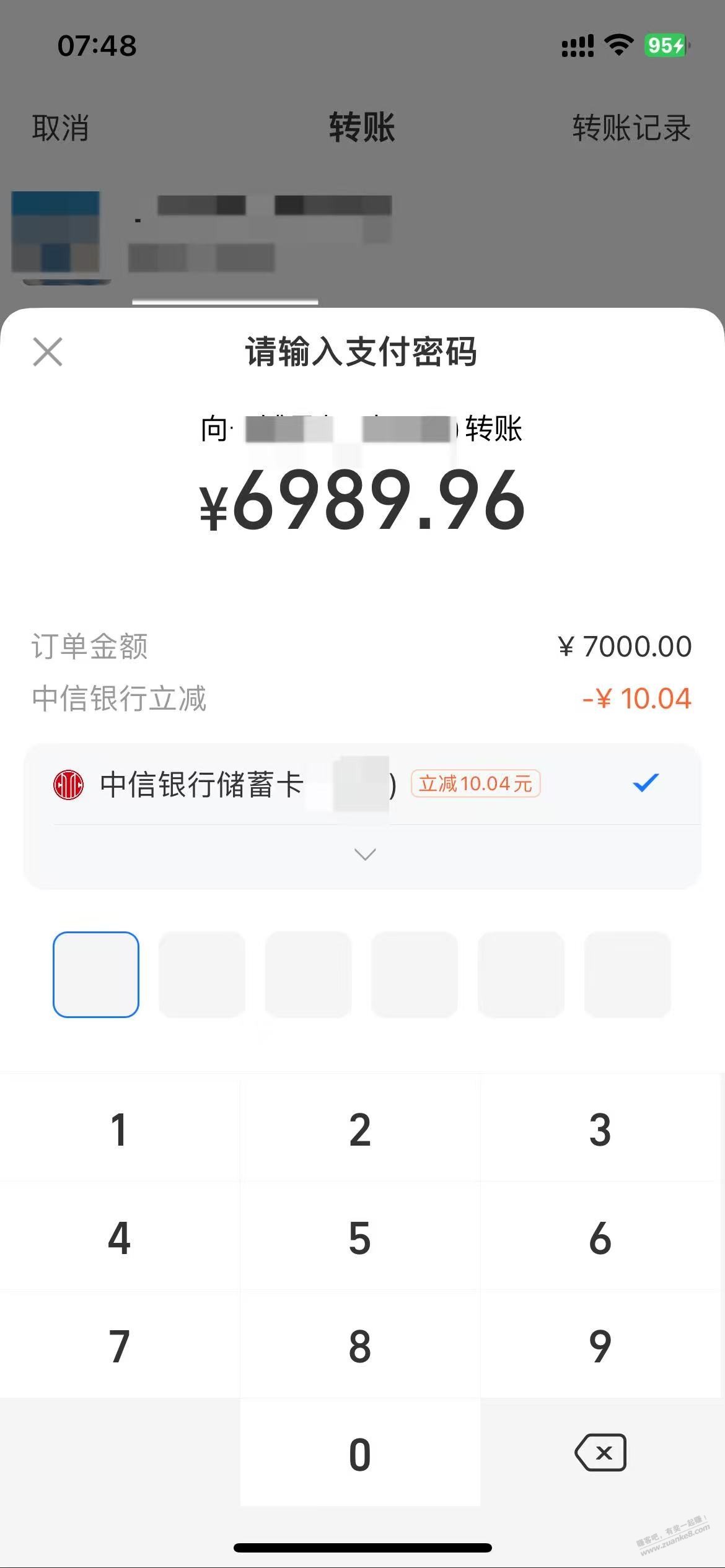 zfb 大毛 10元 中信