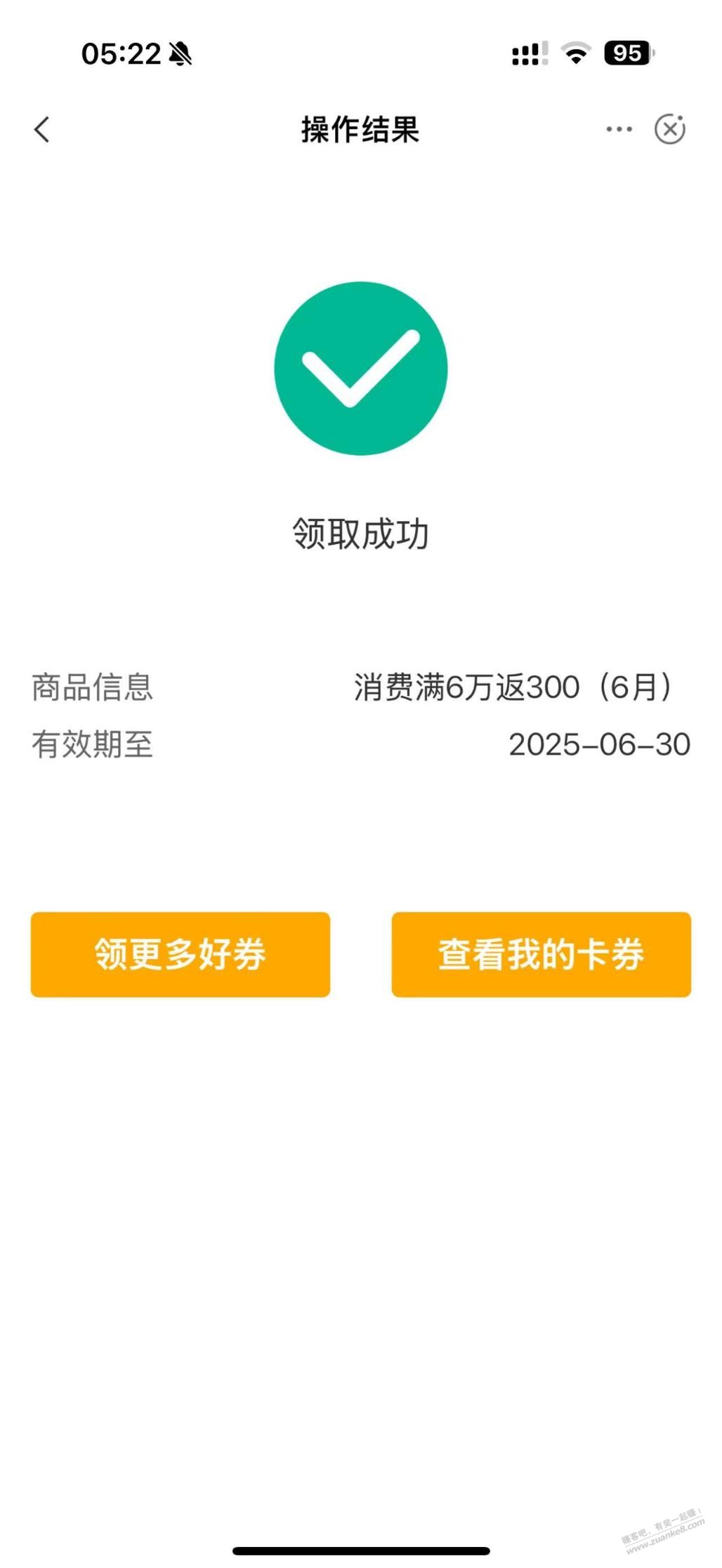 农行300大毛,速度