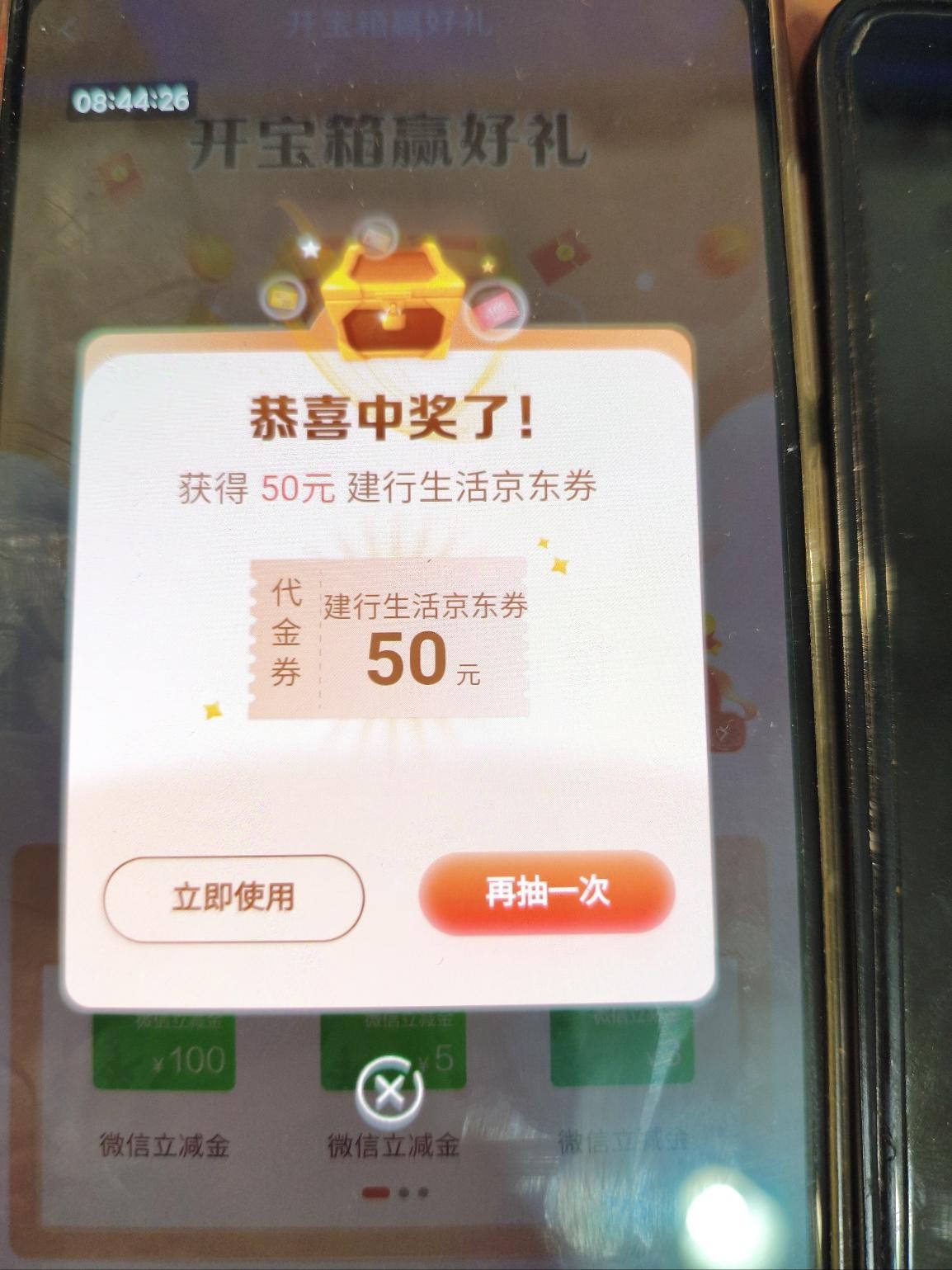 建行水