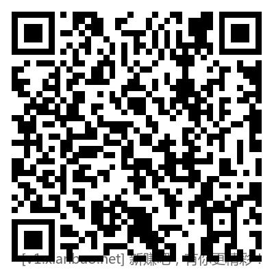 饿了么抽可叠加支付红包