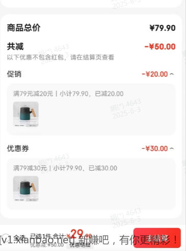 牧禾 带盖过滤泡茶杯 极川白（礼盒装）