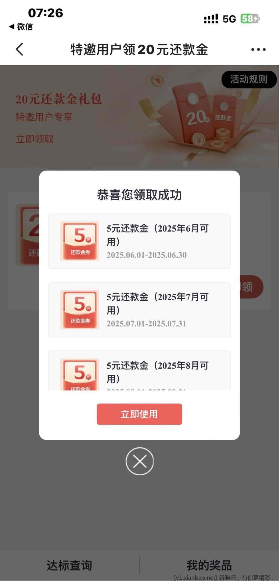 招商特邀 20大毛