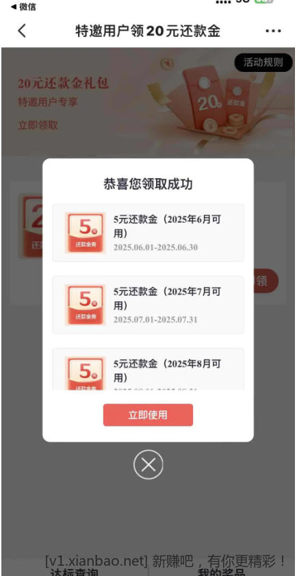 招商特邀 20大毛