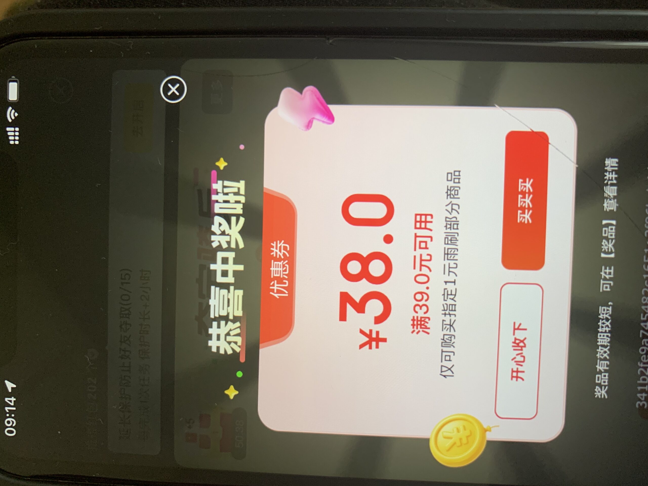 狗东1元京东养车雨刷
