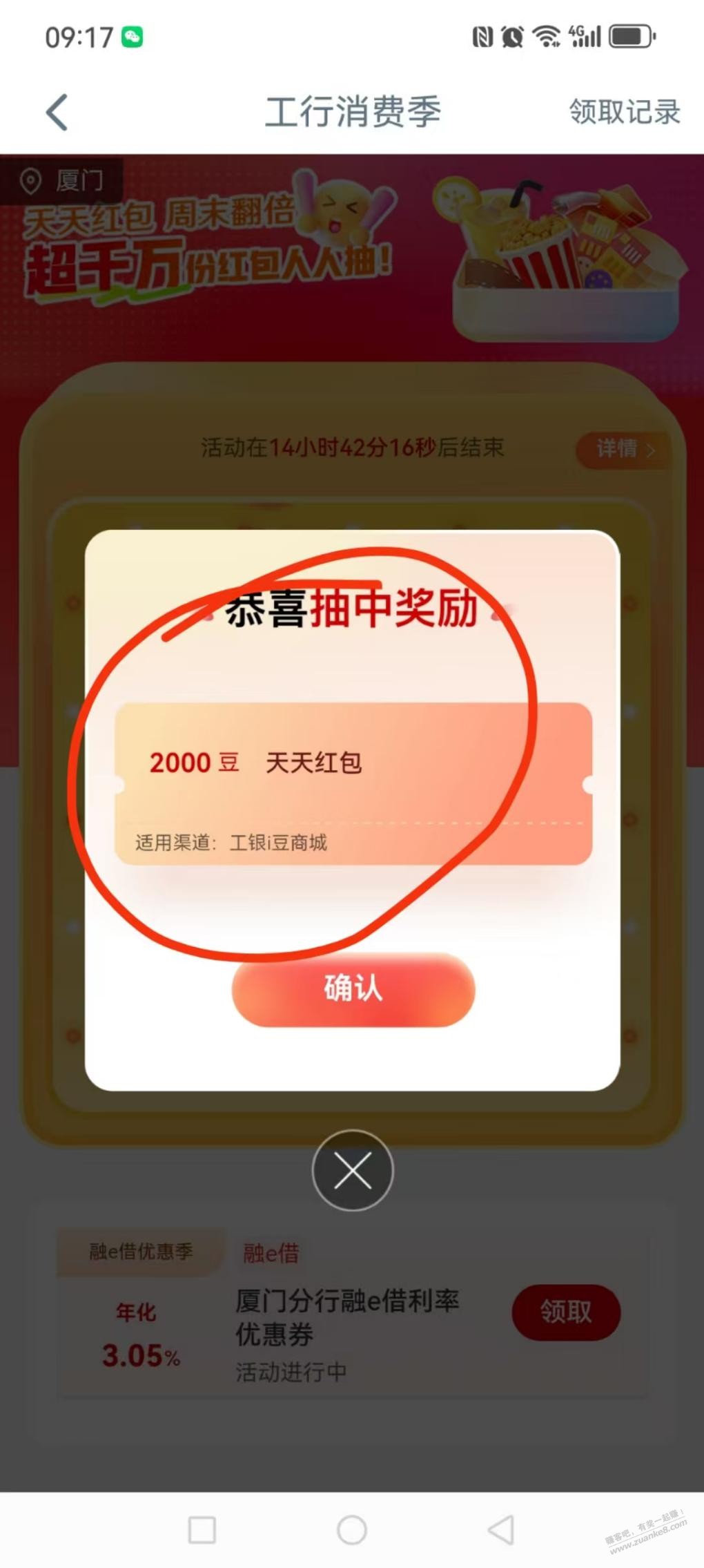有水