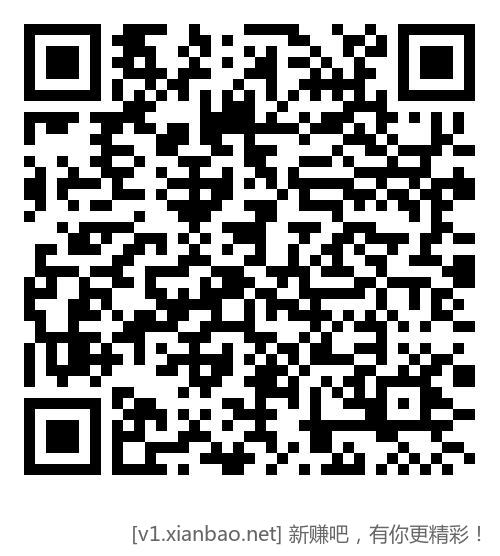 工行0.8现金红包 微信扫码跳转工行APP