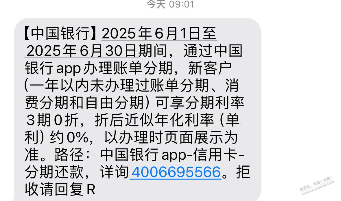 中行大毛