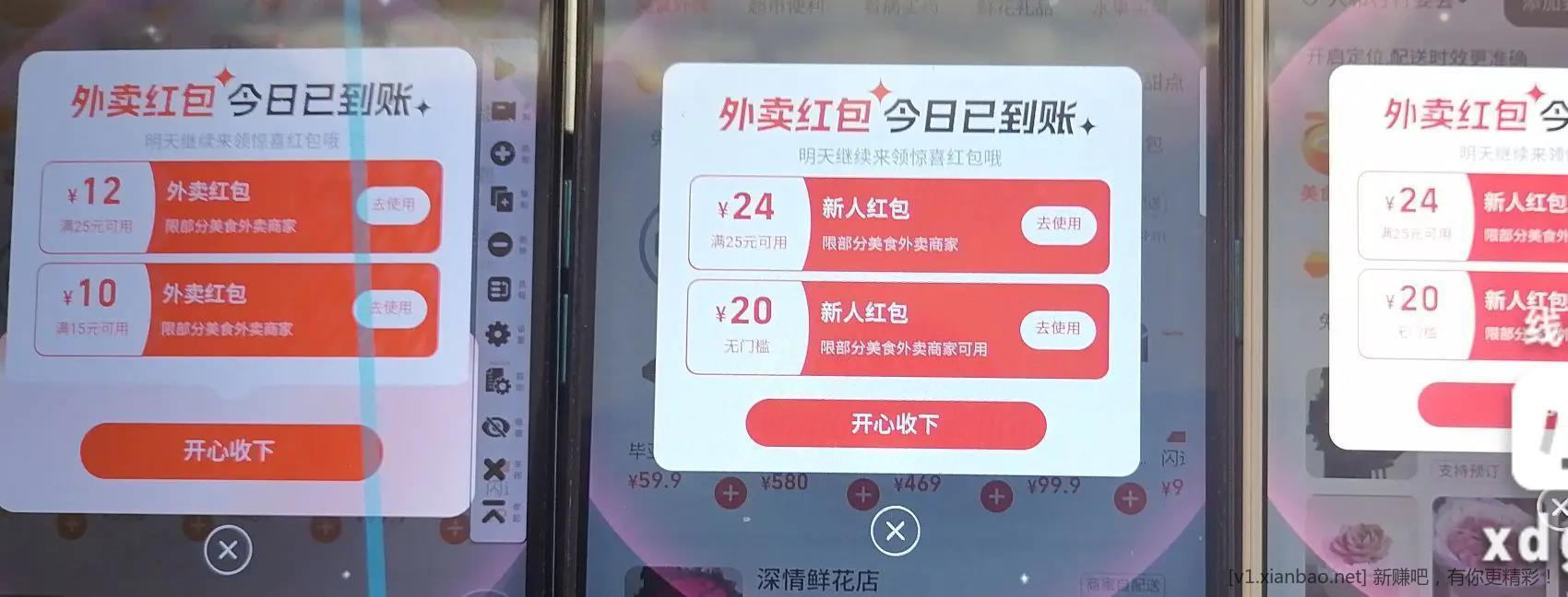 ??zfb横幅 无门槛和25-24???