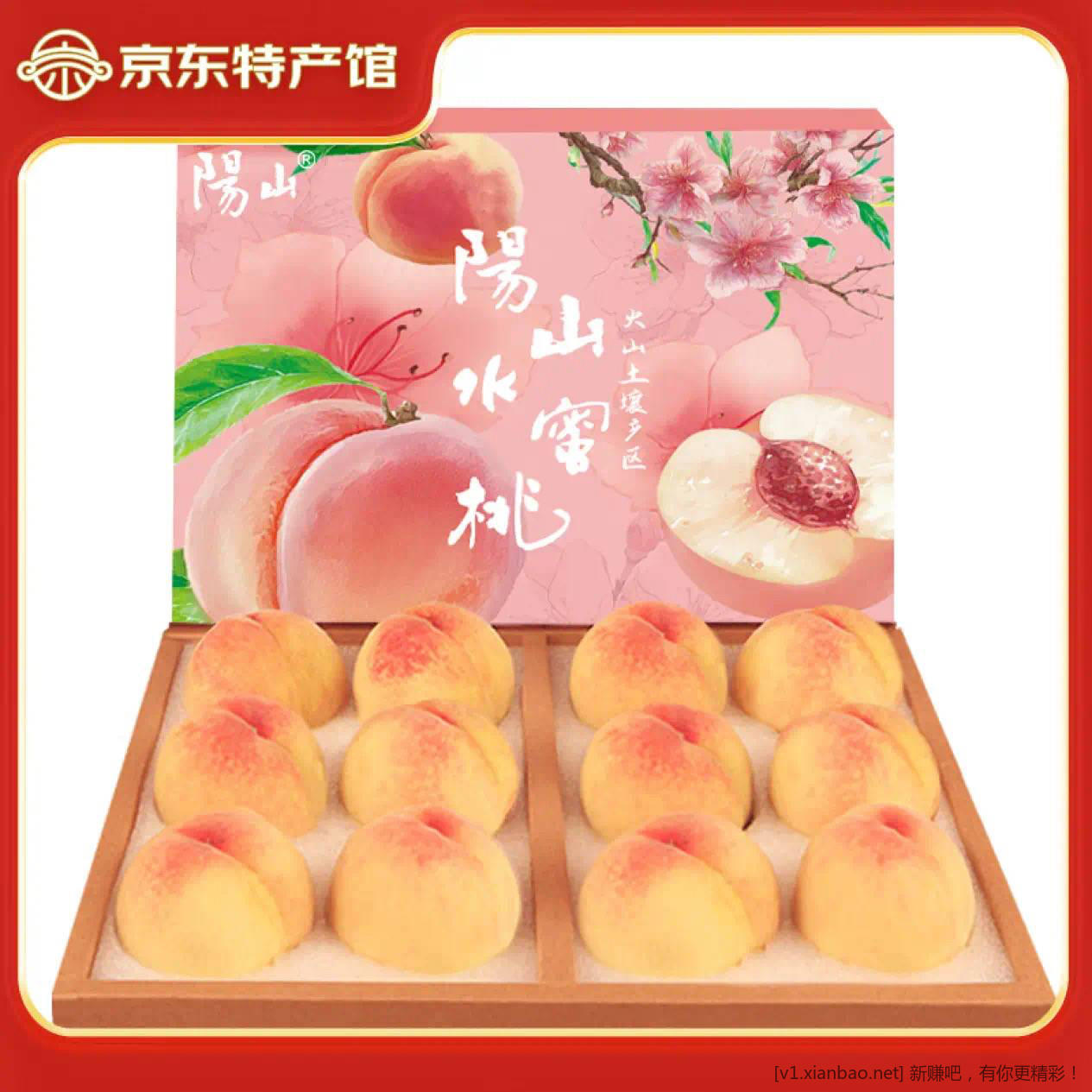 正宗阳江水蜜桃好价了