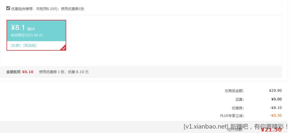 山东玉菇甜瓜 单果2斤起