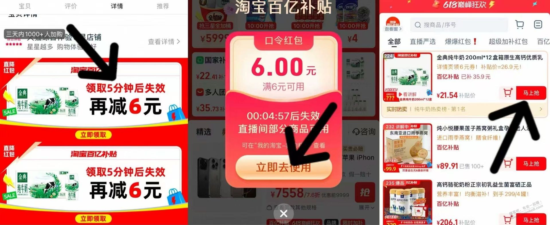金典纯牛奶21一箱 补货了