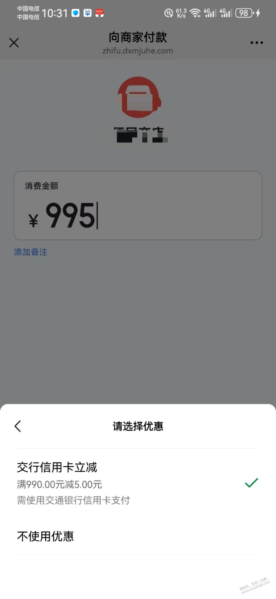 jiao行小毛