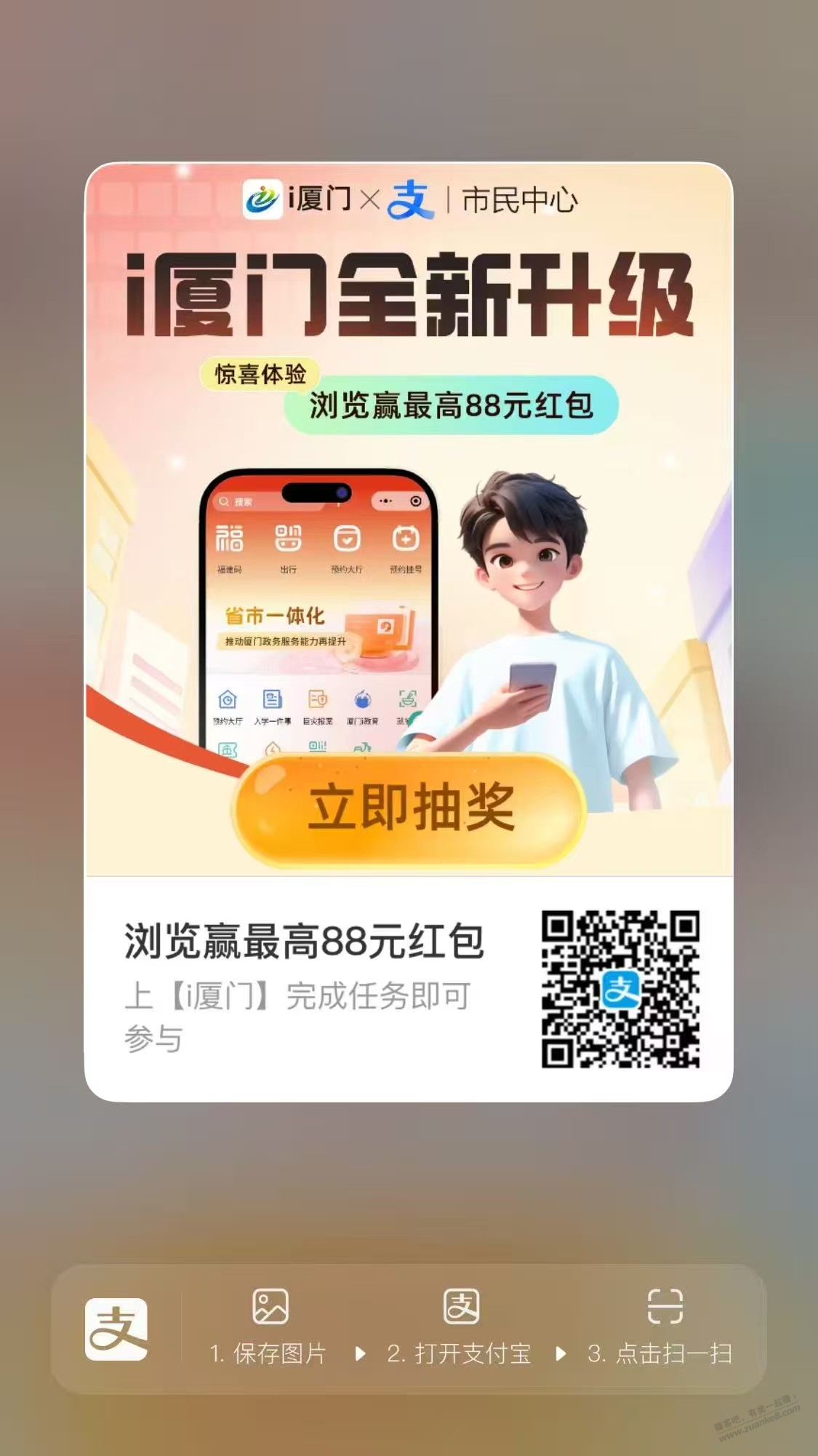 人人2毛8，速度