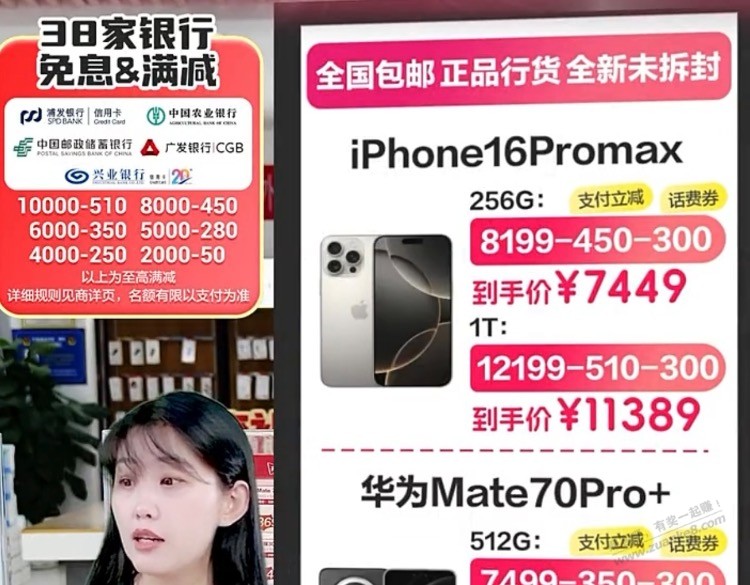 移动7749已下单,过来看教程