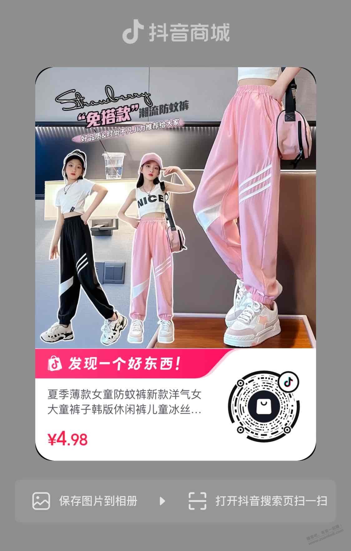 0.01速度