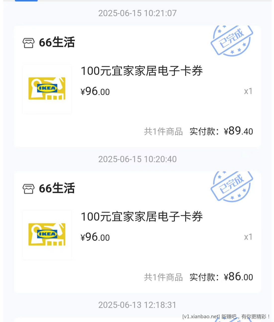 浦发大毛