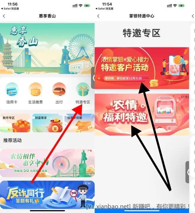 广东农行抽薇狺红苞 其他地区自测