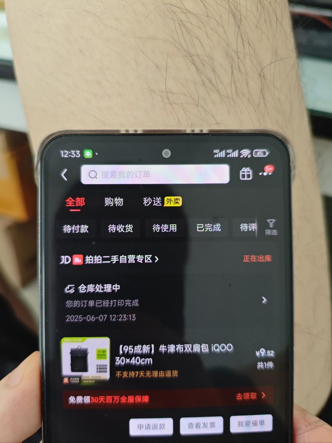 好价双肩包