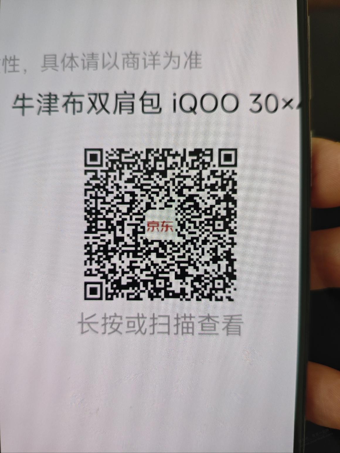 好价双肩包