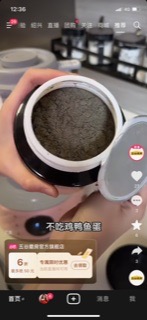 抖音刷的时候，老是有平台6折券，真6折