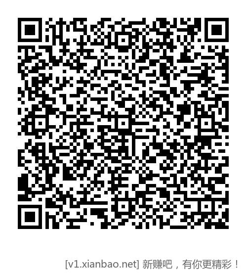 5.88红包 周末领了的