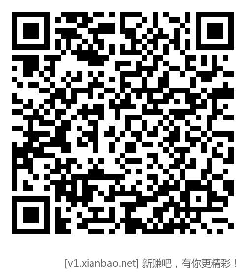 【jiao行】13日新活动，2元支付贴金券，速领