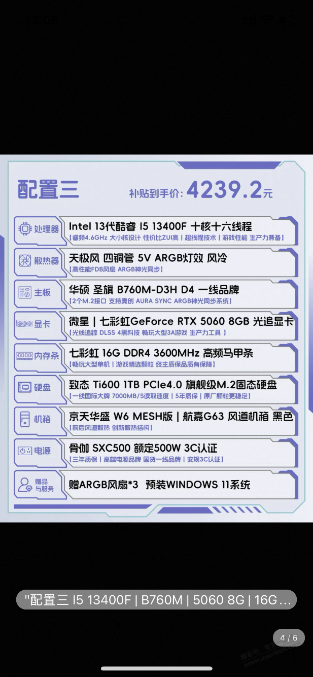买主机的兄弟们惊天华盛那款金刚卷400可以用了,