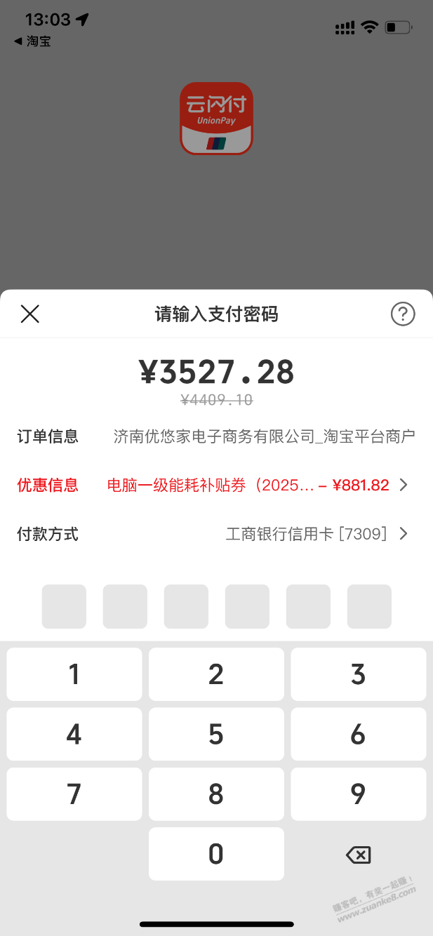 买主机的兄弟们惊天华盛那款金刚卷400可以用了,