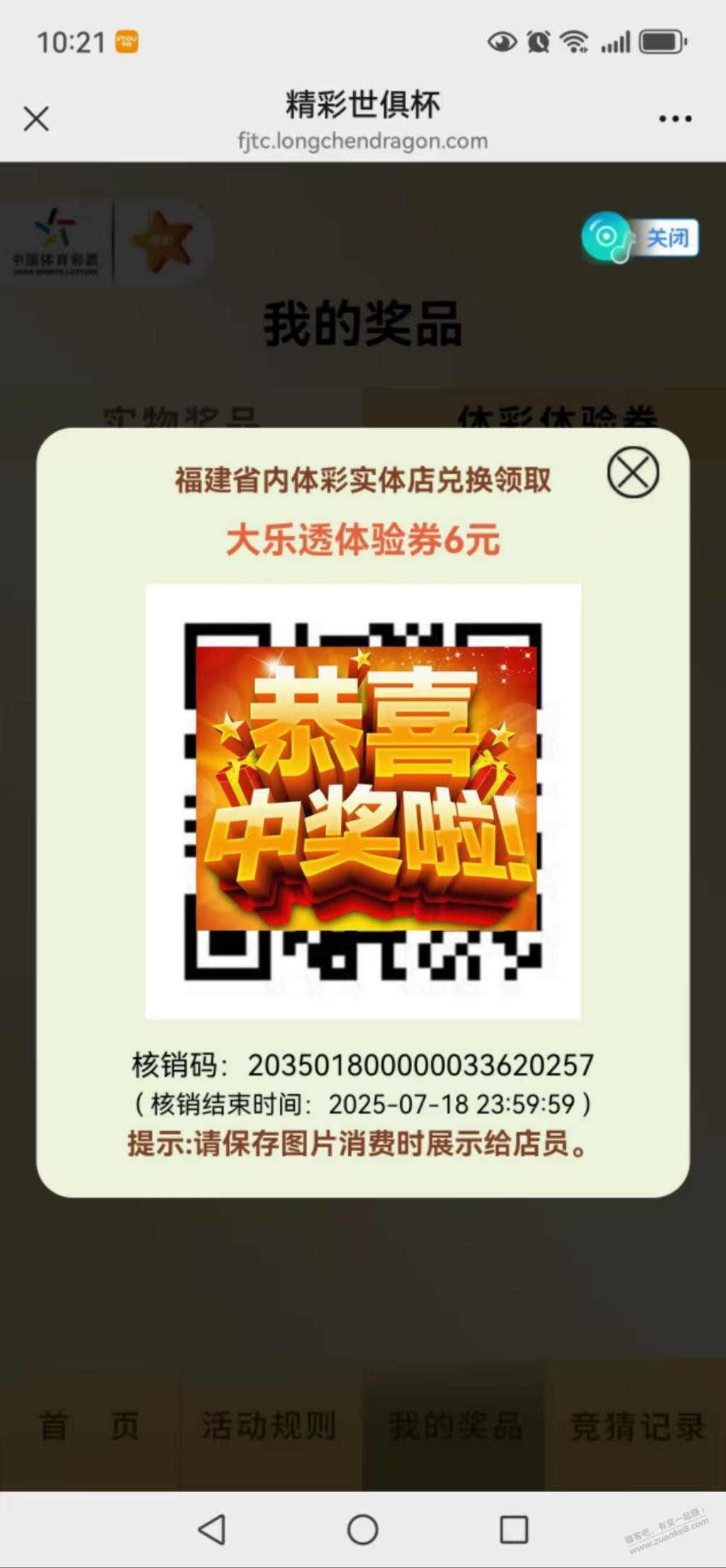 福建1800w大毛