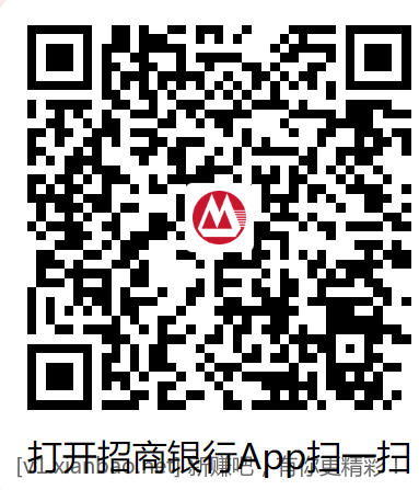 招商破零小红包 2000个早来早得