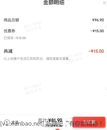 尚致 挪威冰鲜三文鱼腩 精选中段 400g 【切片】
