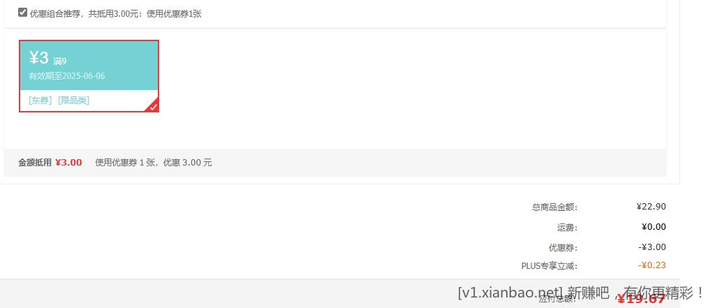 云南夏黑无籽葡萄 净重450-550g