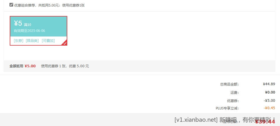 海南妃子笑荔枝净重5斤装