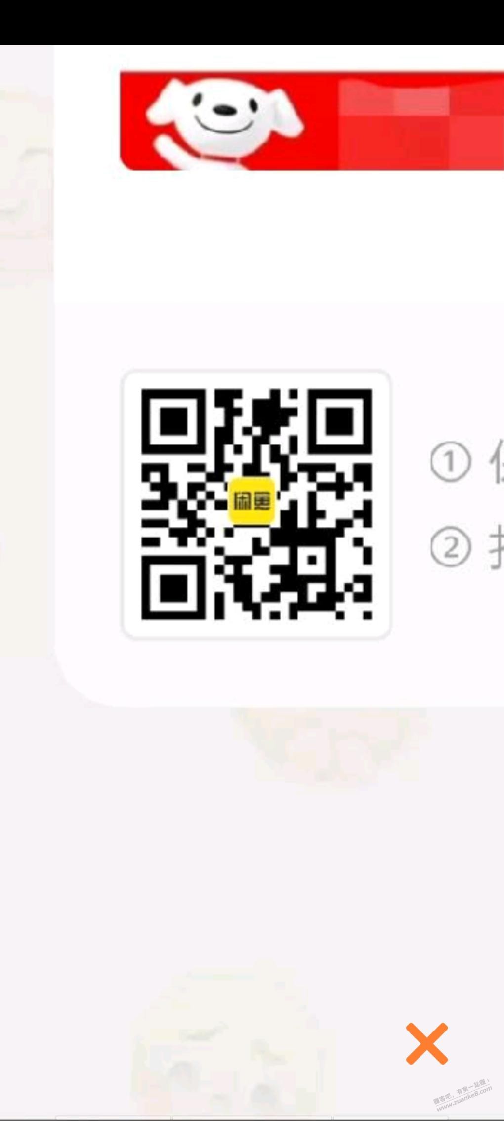 闲鱼搜索毕业季2.9红包可买e卡!
