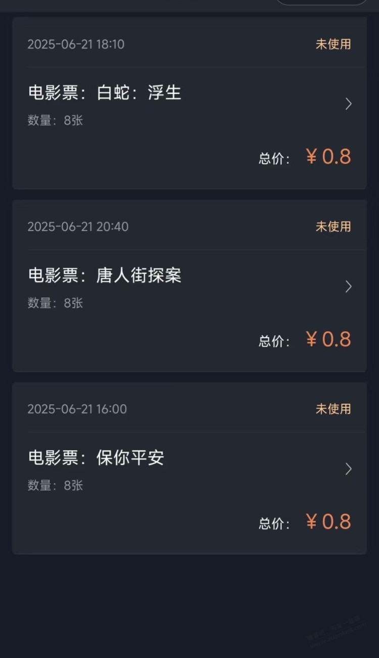 0.1 电影票
