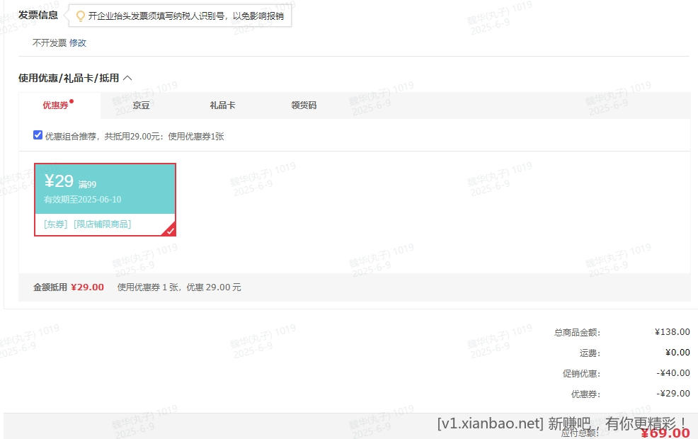 宁夏滩羊肉 法式羊排 12支 500g 69元