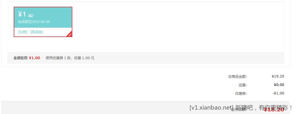 山东千禧小番茄 净重3斤