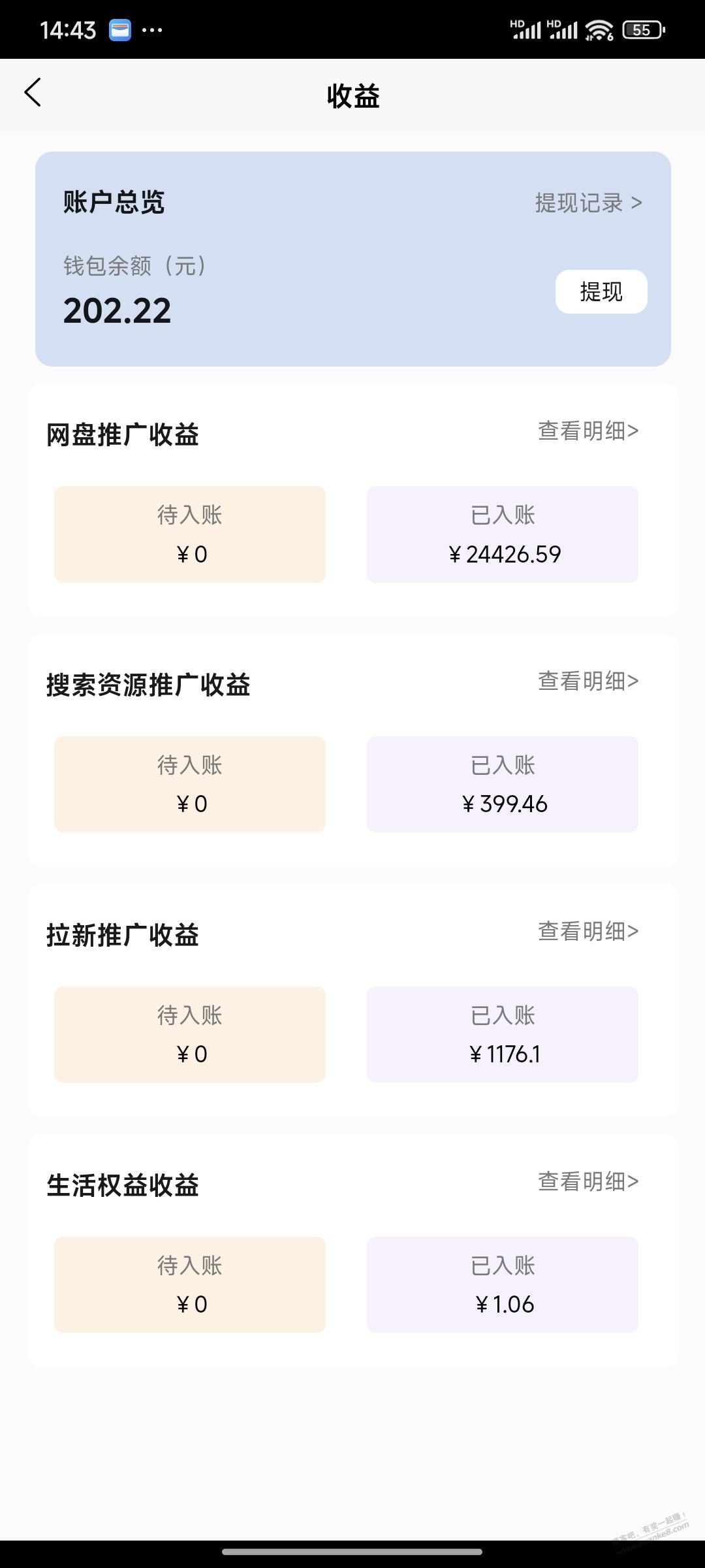 都这么卷~我来补充~各大网盘F，一个平台就够了~
