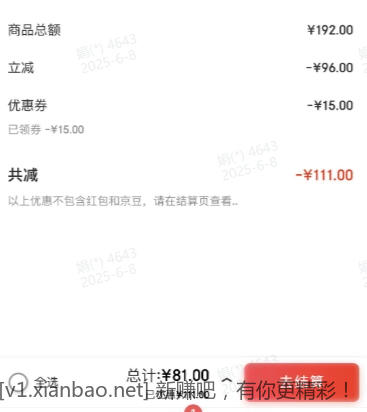 星鲨 维生素AD滴剂 1800IU:600IU*60粒/盒 2盒