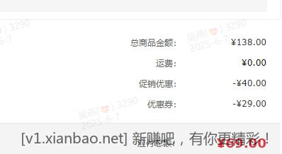 法式羊排 12支【500g】 69元