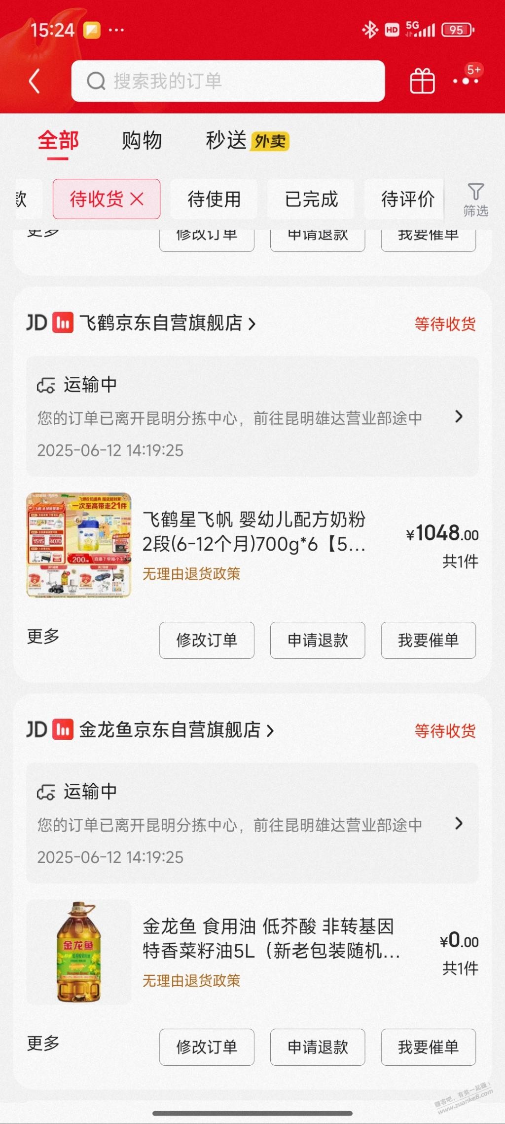 星飞帆终极好价