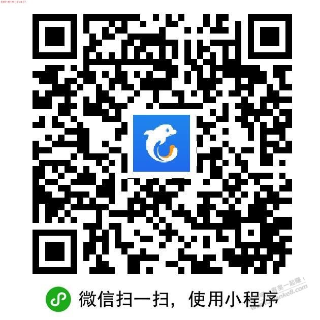 抽国外双人免费机票，抽奖