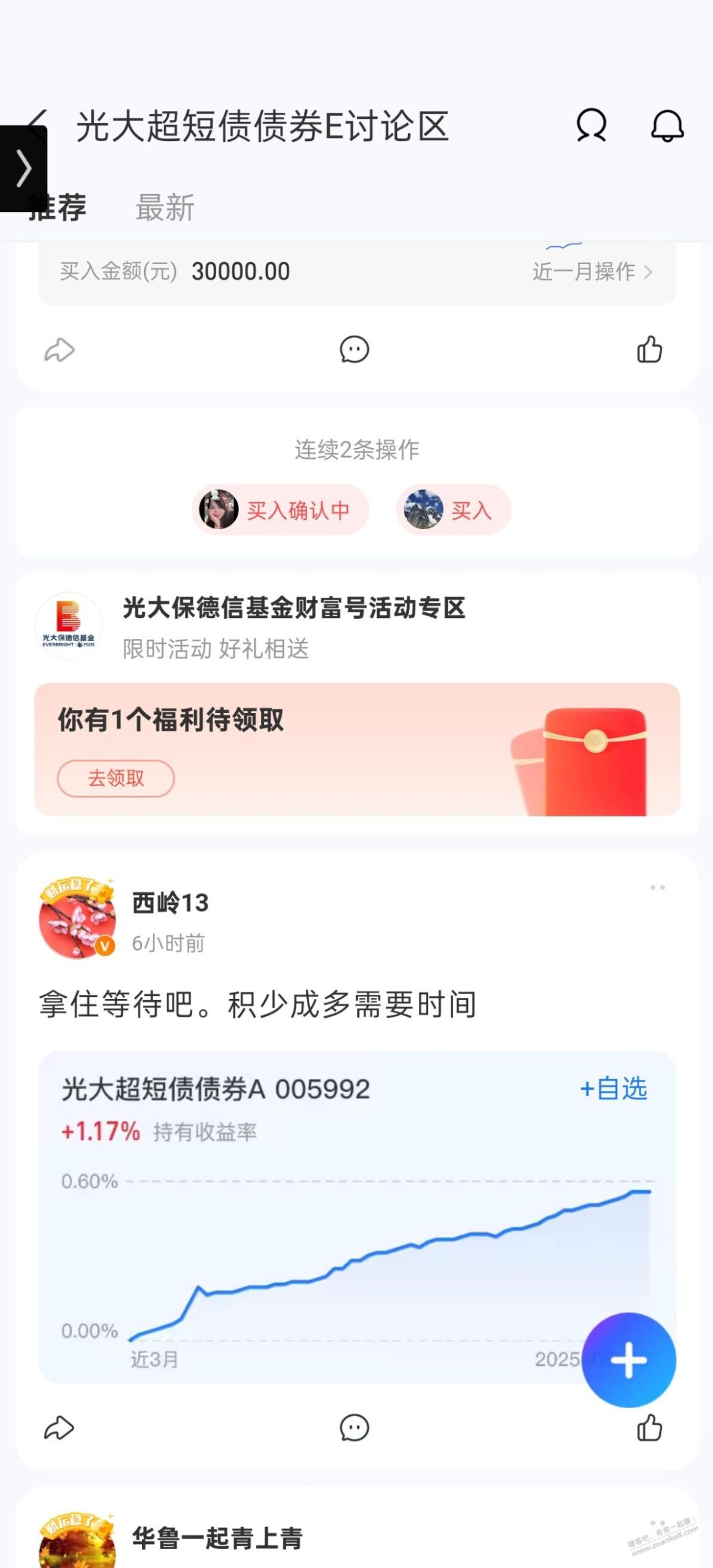 zfb40红包