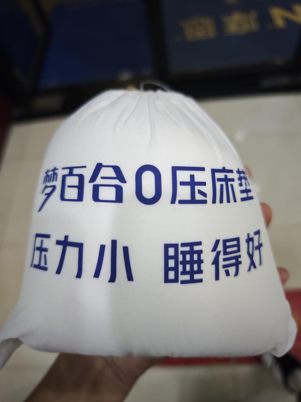 领枕头的小活动