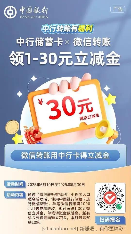 有中行卡进