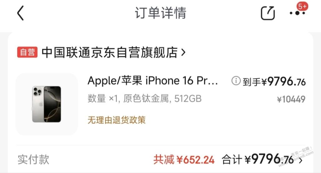 这个1000-50券应该是bug