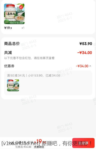 葛根粉 2斤（20年老葛根）