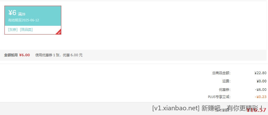 京鲜生 山西黄肉红油桃 净重4.5斤 单果70g起