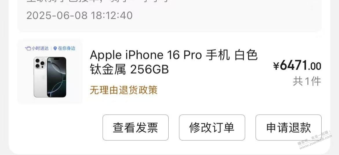 618券下这个